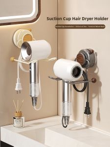 SHENYUAN | Wall-Mounted No-Drill Hair Dryer Holder With Cord Organization