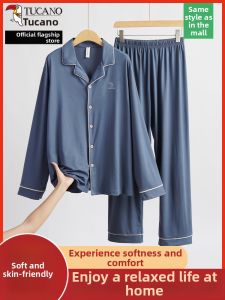 TUCANO | Minimalist Elder Mens Sleepwear Long Sleeve Long Pants Wearable Outdoors