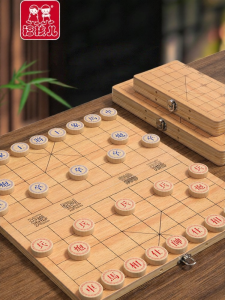 FUHAIER | Big Childrens Portable Foldable Chinese Chess Set
