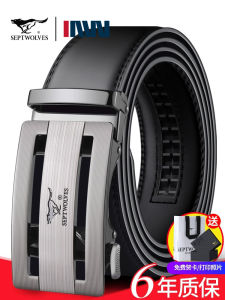 เข็มขัดแฟชั่นบุรุษ Septwolves หนังวัวแท้พร้อมหัวเข็มขัดอัตโนมัติ เหมาะสําหรับเยาวชน วัยกลางคนและวัยชรา