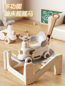 Kids Rocking Horse Luge Two-in-One Baby Trojan Trampoline Infant Birthday Party Half Birthday Gift Toy