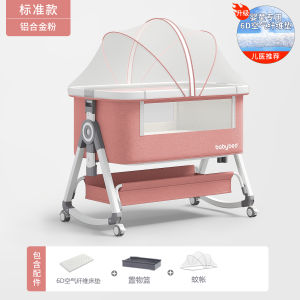 Portable Folding Baby Bed Newborn Large Bed Multifunctional Mobile Baby Bed Can Be Attached to a Double Bed Luxury Quality