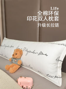 Pure Cotton Long Pillowcase INS Style Extended Double Cartoon Couple Core Case 1.2 M Cartoon 1.8 Bedding Accessories