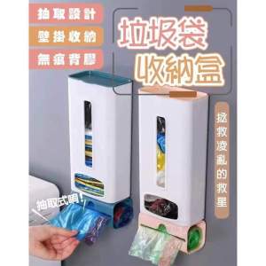New plastic bag storage box 新款塑料袋收纳盒
