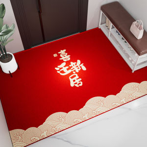 Red Joyful Entrance Mat Moving New Home Door Mat Celebration Carpet Modern Simple Style Mixed Material Home Use Floor Mat