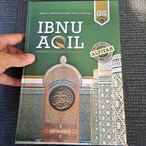 TERJEMAH IBNU AQIL JUS 1 DILENGKAPI MAKNA PESANTREN UKURAN BESAR