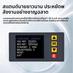 เครื่องทดสอบความต้านทานภายใน TS457 DC5V รองรับการบันทึกข้อมูลความต้านทานภายใน 5 ชุดโดยใช้วิธีการ 4 สาย AC