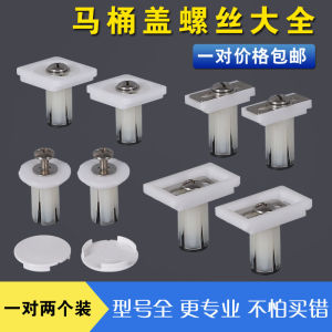 อุปกรณ์ฝาปิดที่นั่งแบบถอดออกได้เร็ว บล็อกหัวเข็มขัดแบบติดแน่น พื้นผิวป้องกันการยับย่น อุปกรณ์เสริมสำหรับอ่างอุจจาระ