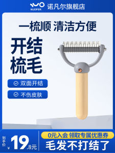 Dog Hair Comb Anti-Loss Brush for Golden Retriever Long Hair Cat De-Fur Shedding Brush Pet Tangle-Free Comb Cat Undercoat Brush