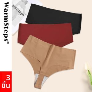 กางเกงในเอวสูงสำหรับผู้หญิง3ชิ้น/ล็อตชุดชั้นในไร้รอยต่อชุดชั้นในผ้าไหมน้ำแข็งระบายอากาศได้ดี