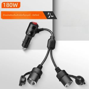 อะแดปเตอร์จ่ายไฟในรถยนต์ 3 in 1 กำลังไฟ 180 วัตต์ ช่องเสียบที่จุดบุหรี่ 12V 24V พร้อมที่ชาร์จเร็วสำหรับโทรศัพท์มือถือ 2 in 1 สำหรับกล้องติดรถยนต์ DVR GPS Dashcam