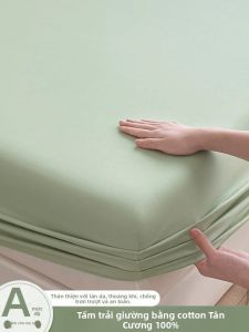 KAMONI | Dust-proof Pure Cotton Bedding Set