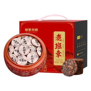 YUCHATIANCI | Ten Year Old Ripe Puer Tea Gift for Elders