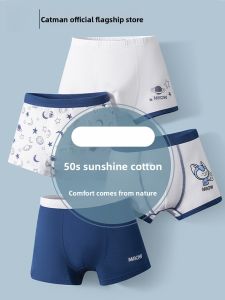 miiow | Antibacterial Pure Cotton Boys Underwear Four Corner Shorts Baby Boys Mid Waist Briefs Suitable For Ages 4 To 13 Kids Briefs