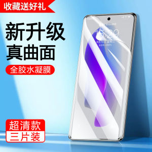 Oppo Findx8 Privacy Screen Protector Full Cover Curved Surface Tempered Glass Film Anti Blue Light High Definition Mobile Phone Film