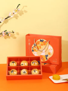 กล่องบรรจุภัณฑ์ข้าวบ้าน กล่องขนมไหว้พระจันทร์แบบเปล่า อบ 6 ลูก 8 ลูก กล่องขนมปังไข่เย็นไหล กล่องของขวัญขนมปังไข่เย็นไหล