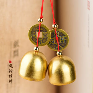 สไตล์จีนทองเหลือง Wind Chimes Doorbell จี้ Blessing ตกแต่งสําหรับกุญแจรถบ้านในครัวเรือนลูกบิดประตู