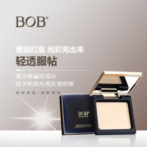 Deep Sea Fish Oil Setting Powder Compact Loose Powder Long-lasting Oil Control Waterproof Dry Powder Concealer Base Dry Wet Use