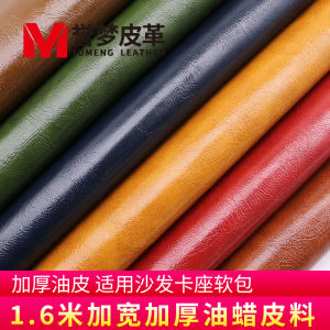 Nỉ PU Rộng Bề Mặt Bóng Da Dầu PU Da Nhân Tạo Ghế Sofa KTV Ghế Ngồi Mềm Mại Ghế Bọc Da Nhân Tạo