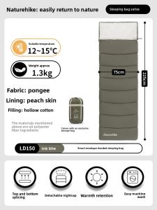 NatureHike | All-Season Extra-Thick Warm Sleeping Bag