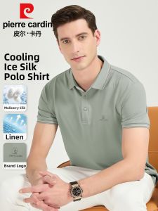 Pierre Cardin | Silk Coolness Short Sleeve Polo Business Shirt