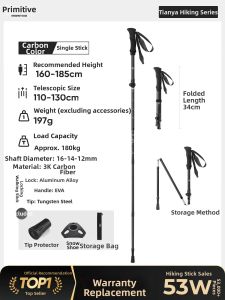 The Primitive | Ultra-light Extendable Hiking Poles