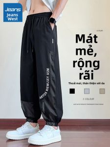 Jeanswest | Quần Jogger Mạng Lưới Mỹ Chất Liệu Lụa Băng Nhẹ Khô Nhanh