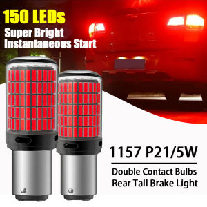 ✅(2 ชิ้น)Oprah 1156 BA15S P21W BAU15S PY21W 1157 BAY15D P21/5W T20 7440 W21W 7443 W21/5W หลอดไฟ 150SMD LED สีแดงไฟท้ายรถไฟเบรคไฟท้ายไฟเบรค 6000LM ไม่มีแฟลชไม่มีข้อผิดพลาดคำเตือน
