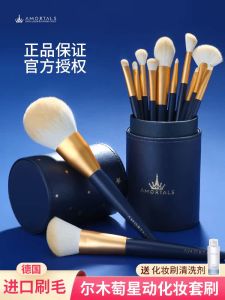 AMORTALS แปรงแต่งหน้าไม้ชุดขนแปรงนุ่มอายแชโดว์ Blusher แปรงแป้งกันน้ําเหมาะสําหรับการแต่งหน้าความงามบนใบหน้า