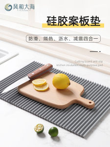 Kitchen Kitchen Counter Chopping Board Mat Vegetable Chopping Meat Non Slip Bubble Wrap Chopping Board Mat Silicone Dough Kneading Induction Cooker Non-Slip Mat