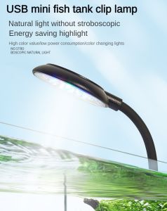 Fish tank clip light/color changing dimming/USB interface/beautification color enhancement brightening/aquarium light
