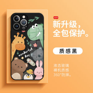 Cute Animal Cartoon Phone Case for 17 15Pro Max 16 13 pro 12 11 Liquid Glass Full Cover Protective Shell for Women