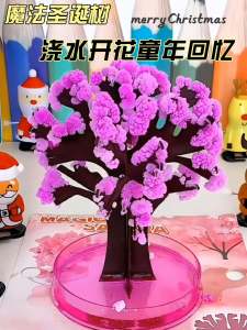 Magical ปลูกต้นคริสต์มาสกระดาษดอกไม้คริสตัลสีสันใหม่ 2025 เด็กของขวัญอุปกรณ์รื่นเริง Non-Luminous Lights