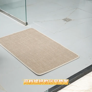 Bathroom Floor Mat Absorbent Mat Non-slip Door Mat Foot Mat Toilet Door Mat Quick-drying Carpet