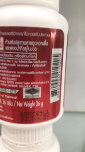 กิฟฟารีน อาร์ก-เอน-ออร์น อาหารเสริมผู้ชาย Arg N Orn Giffarine 60 แคปซูล