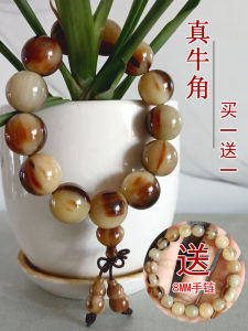 Natural Tibet Consumption Yak Skull Bracelet Mens Collectables-Autograph Rosary Bloodshot 108 Bracelet Ethnic Style Lucky Ornament Women