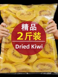 No Sugar No Additive Kiwi Dried Fruit