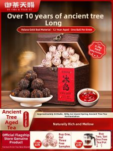 YUCHATIANCI | Decade-old Ancient Tree Ripe Pu-erh Ice Tea Region Pearl 1 Unit