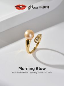 Golden South Sea Pearl Ring 9-10mm