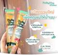 Milky way wishes (โปรพิเศษ) อาหารเสริมสตรี เพิ่มน้ำนม เจลลี่กลิ่นพีช ปรับฮอร์โมนเพศหญิง ผิวพรรณเปล่งปลั่ง 1 กล่อง บรรจุ 7 ซอง. 