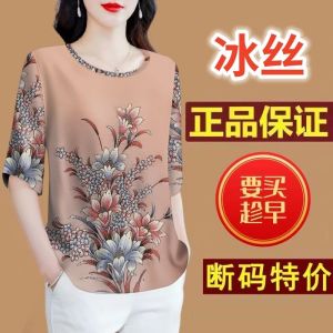 Wouey Trend Fesyen Wanita Musim Panas Longgar dan Langsing Surat Percetakan Mudah Kasual Serba Boleh Leh Leh Lebulat Sher Lengek Memeja dan T