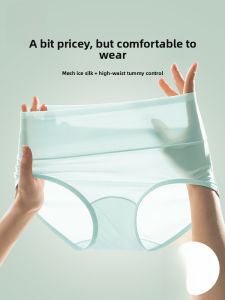 MiiOW | High Waist Ice Silk Cotton Underwear Womens Summer Thin New Abdomen Ingesting Antibacterial Pure Cotton Crotch Triangle Pants