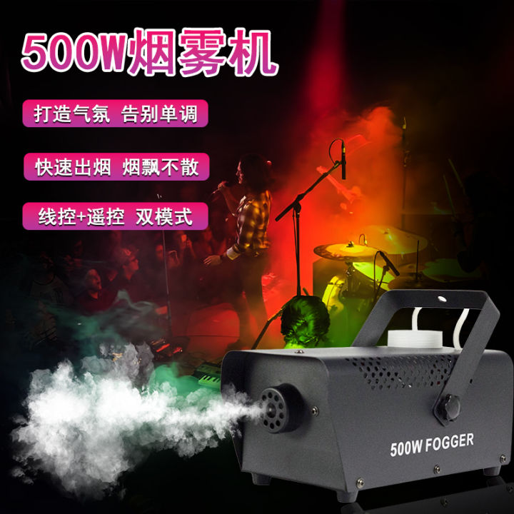 Portable Small Multi-Color LED Temperature Controlled Dry Ice Smoke ...