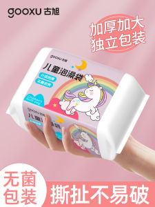 ถุงอาบน้ำพลาสติกแบบใช้แล้วทิ้ง หนาขึ้น ชิ้นสำหรับทารกและเด็ก ถุงว่ายน้ำปลอดสารพิษ ถังอาบน้ำที่ถูกสุขอนามัย