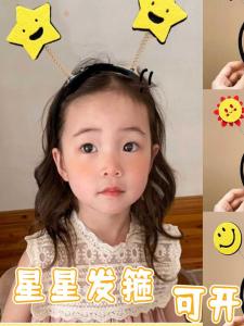 Yellow Star Hairband Spring Loaded Festival Performance Costume Cute Smiling Child Holiday Stage Show Accessory Lovely Toddler