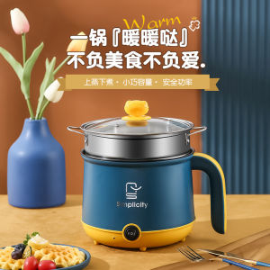 110V Mini Electric Hot Pot 1.8L Portable Ramen Cooker with Nonstick Coating for Steak Egg Fried Rice Ramen Oatmeal Soup