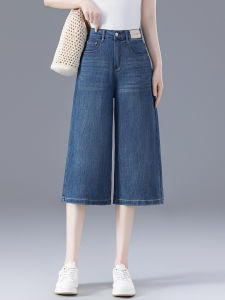 XIANGHOUMINCHU | Light Thin Summer Blue Womens Flared Capri Pants Plus Size