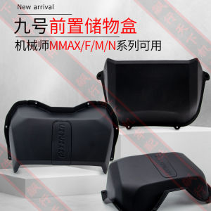 กล่องเก็บของติดหน้ารถไฟฟ้า ขนาดกลาง ช่องเก็บของด้านหน้า ช่องเก็บของสำหรับจักรยานยนต์ไฟฟ้า อุปกรณ์เสริมอื่นๆ