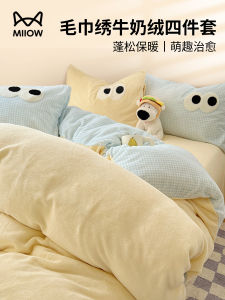 Cat Person Milk Velvet Towel Embroidered Bedding Three Piece Set 2025 New Coral Velvet Bed Sheet Cover Three Piece Bedding