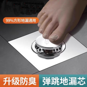 Thickened Brass Foot Pedal Drainage Bathroom Shower Drainage Device Anti-smell Kitchen Bathrooms Shower Drainage Copper Stainless Steel